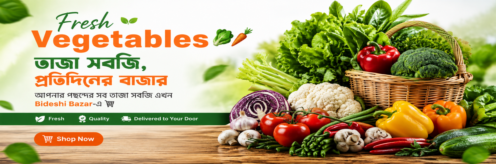 Bideshi Bazar promotional banner